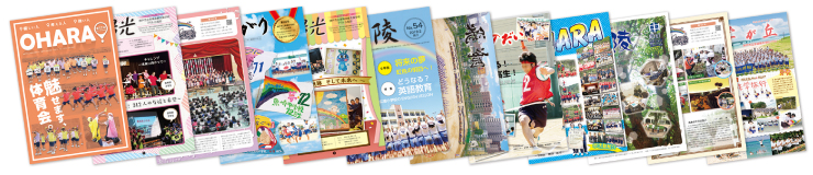 PTA広報誌サンプル